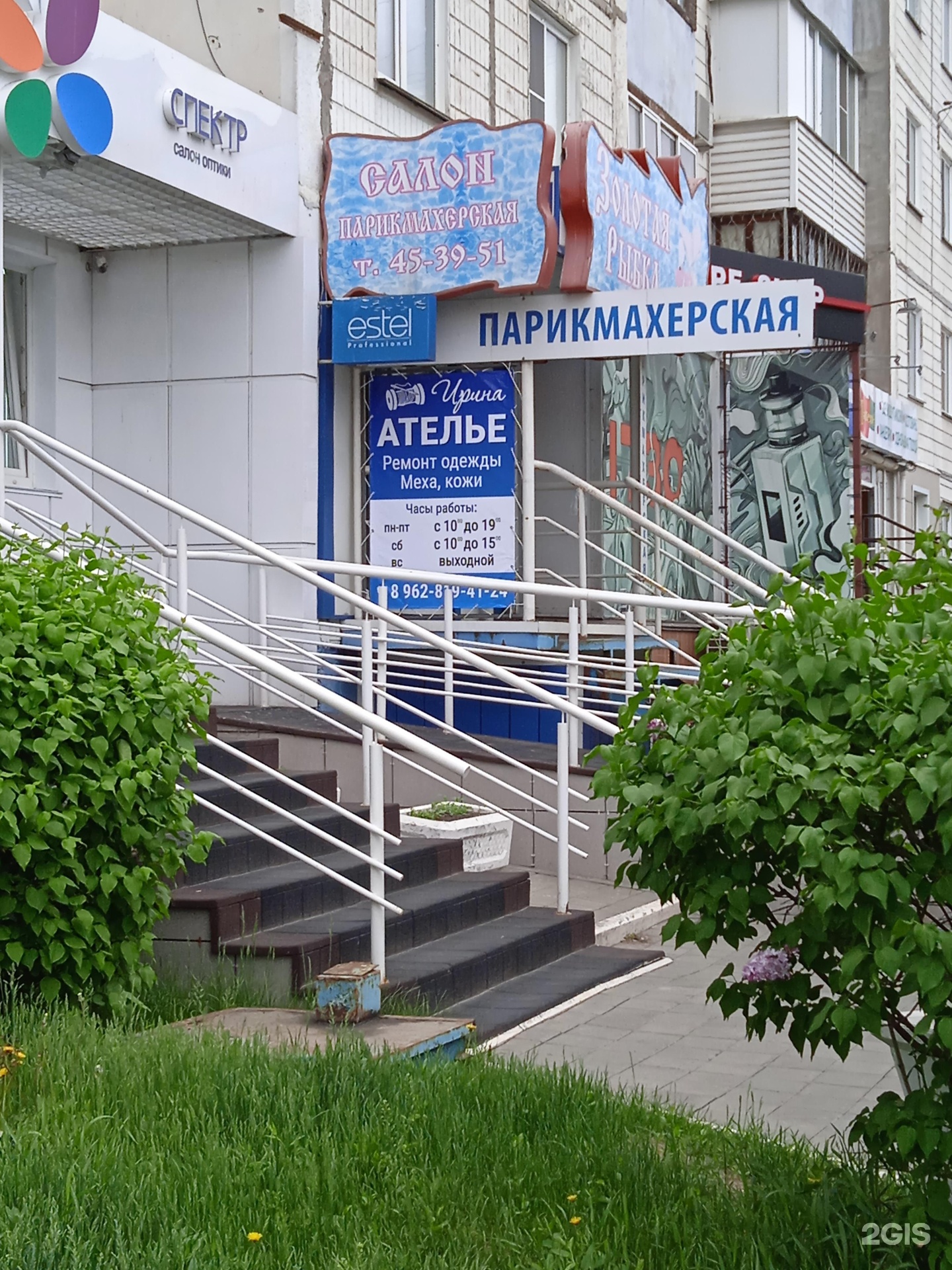 Ателье на Балтийской